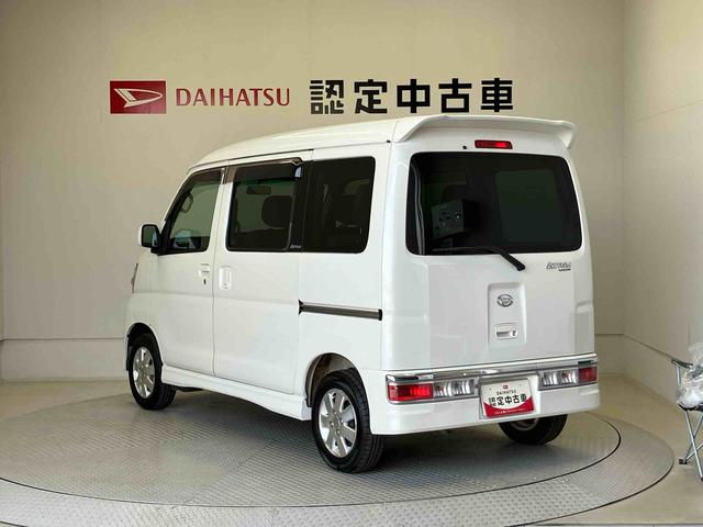 アトレーワゴンカスタムターボＲＳキーレスエントリー　後席両側スライドドア　オートエアコン（熊本県）の中古車