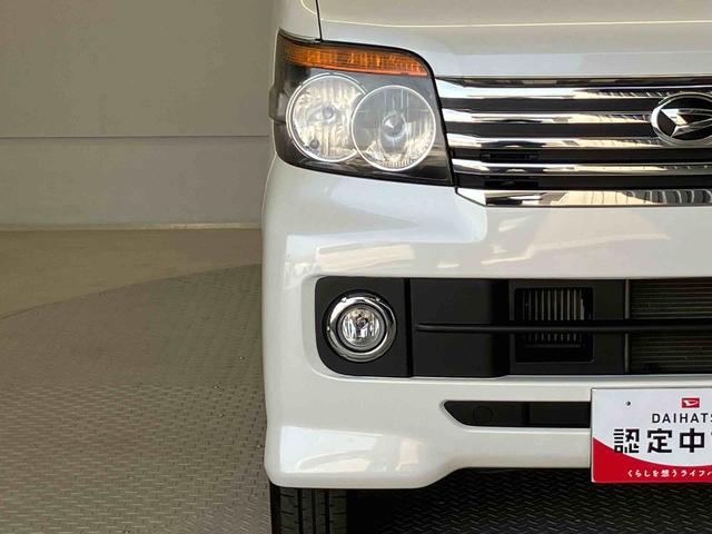 アトレーワゴンカスタムターボＲＳキーレスエントリー　後席両側スライドドア　オートエアコン（熊本県）の中古車