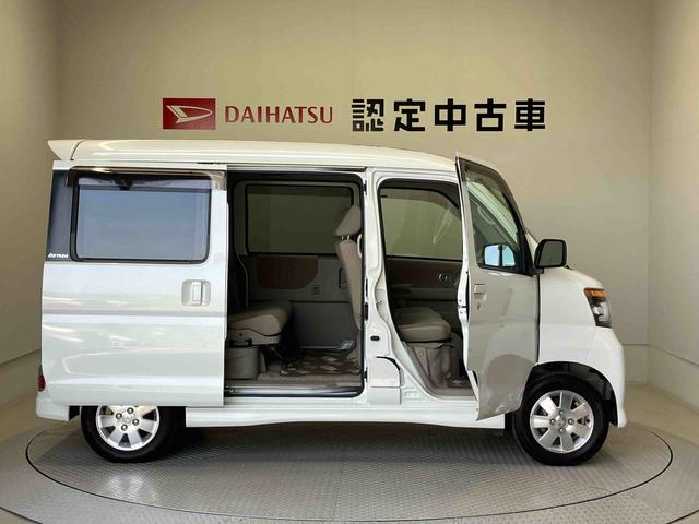 アトレーワゴンカスタムターボＲＳキーレスエントリー　後席両側スライドドア　オートエアコン（熊本県）の中古車