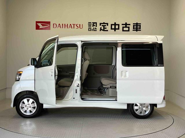 アトレーワゴンカスタムターボＲＳキーレスエントリー　後席両側スライドドア　オートエアコン（熊本県）の中古車