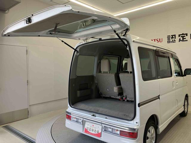 アトレーワゴンカスタムターボＲＳキーレスエントリー　後席両側スライドドア　オートエアコン（熊本県）の中古車