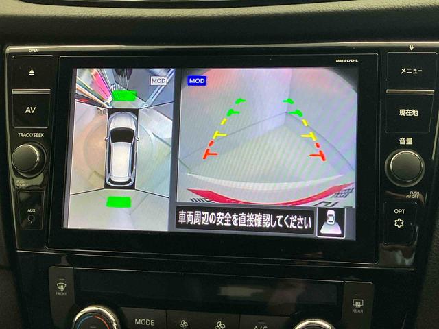 エクストレイル２０Ｘｉ　ハイブリッド（熊本県）の中古車