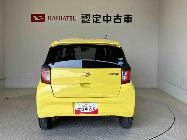 ミライースＸ　ＳＡIIIスマートアシスト搭載　アイドリングストップ　キーレスエントリー　電動ドアミラー（熊本県）の中古車