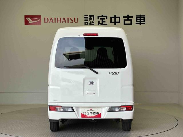 ハイゼットカーゴデラックスＳＡIIIスマートアシスト搭載（熊本県）の中古車