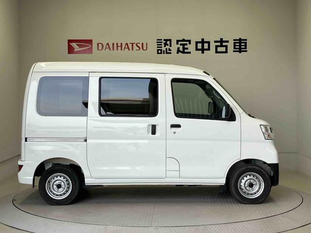 ハイゼットカーゴデラックスＳＡIIIスマートアシスト搭載（熊本県）の中古車