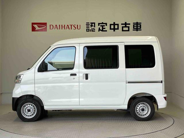 ハイゼットカーゴデラックスＳＡIIIスマートアシスト搭載（熊本県）の中古車
