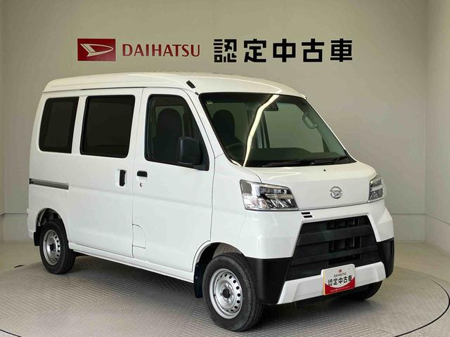 ハイゼットカーゴデラックスＳＡIIIスマートアシスト搭載（熊本県）の中古車