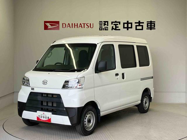 ハイゼットカーゴデラックスＳＡIIIスマートアシスト搭載（熊本県）の中古車