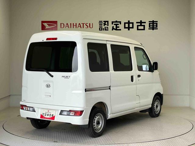 ハイゼットカーゴデラックスＳＡIIIスマートアシスト搭載（熊本県）の中古車