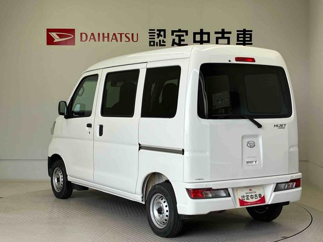 ハイゼットカーゴデラックスＳＡIIIスマートアシスト搭載（熊本県）の中古車