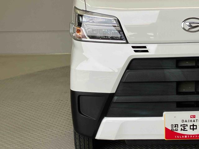 ハイゼットカーゴデラックスＳＡIIIスマートアシスト搭載（熊本県）の中古車