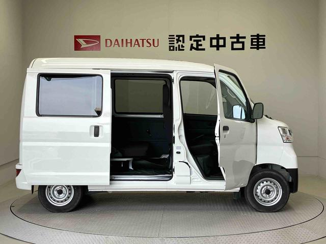 ハイゼットカーゴデラックスＳＡIIIスマートアシスト搭載（熊本県）の中古車