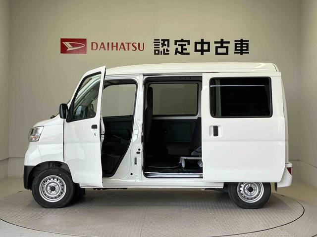 ハイゼットカーゴデラックスＳＡIIIスマートアシスト搭載（熊本県）の中古車
