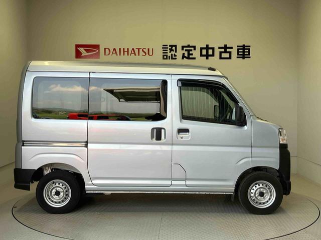 ハイゼットカーゴカーゴ２シーター（熊本県）の中古車