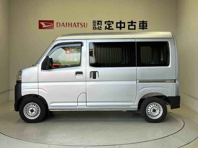 ハイゼットカーゴカーゴ２シーター（熊本県）の中古車