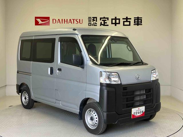 ハイゼットカーゴカーゴ２シーター（熊本県）の中古車
