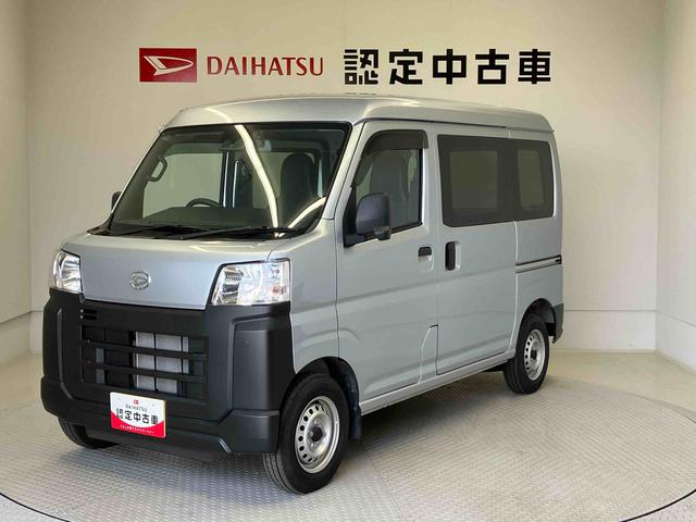 ハイゼットカーゴカーゴ２シーター（熊本県）の中古車