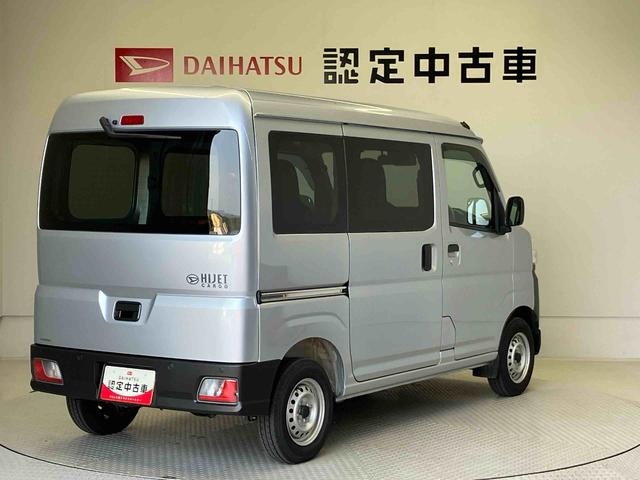 ハイゼットカーゴカーゴ２シーター（熊本県）の中古車