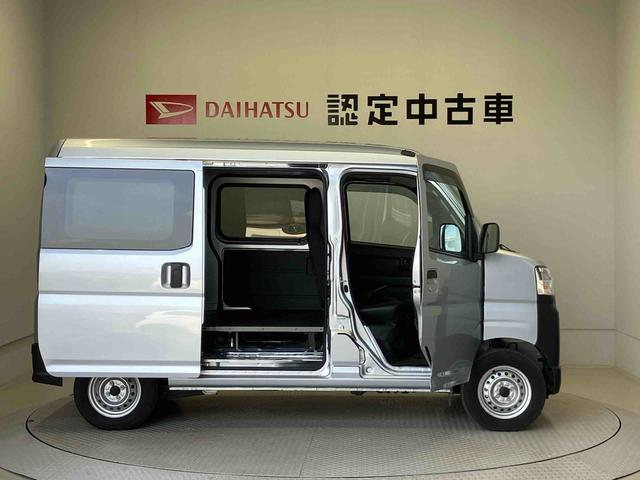 ハイゼットカーゴカーゴ２シーター（熊本県）の中古車