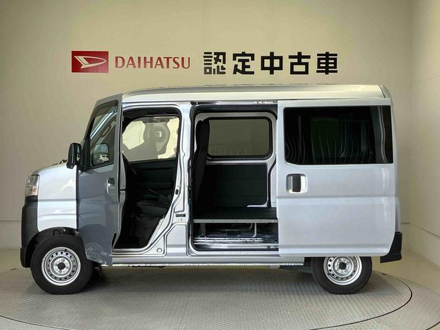 ハイゼットカーゴカーゴ２シーター（熊本県）の中古車