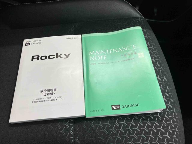 ロッキープレミアムＧ　ＨＥＶスマートアシスト搭載　パノラマモニター対応　パノラマモニター対応　オートエアコン　オートライト　キーフリー　アイドリングストップ　ＡＢＳ（熊本県）の中古車