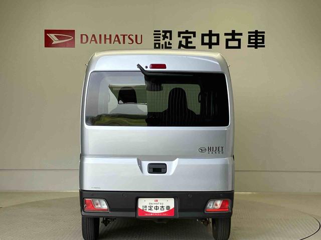 ハイゼットカーゴＤＸ（熊本県）の中古車