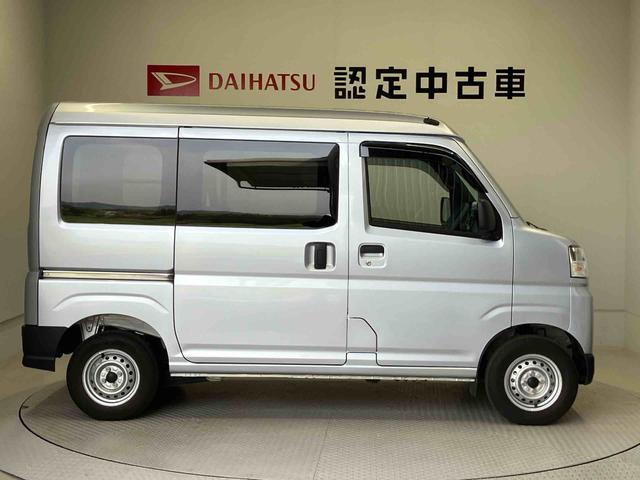 ハイゼットカーゴＤＸ（熊本県）の中古車