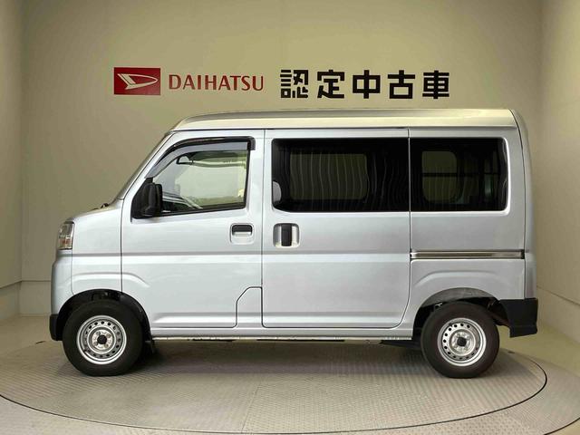ハイゼットカーゴＤＸ（熊本県）の中古車