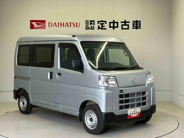 ハイゼットカーゴＤＸ（熊本県）の中古車