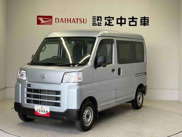 ハイゼットカーゴＤＸ（熊本県）の中古車