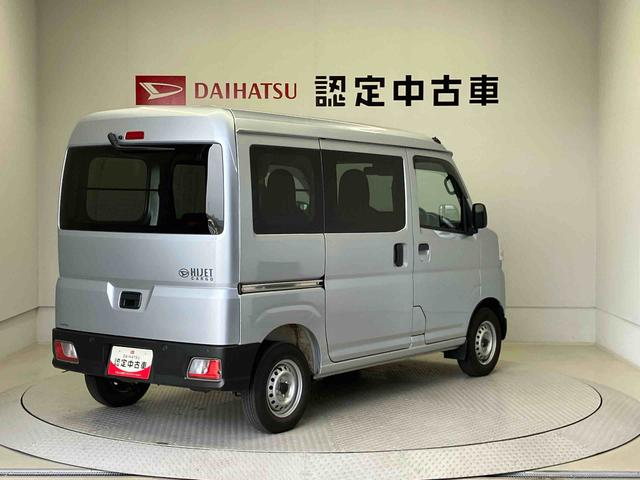 ハイゼットカーゴＤＸ（熊本県）の中古車