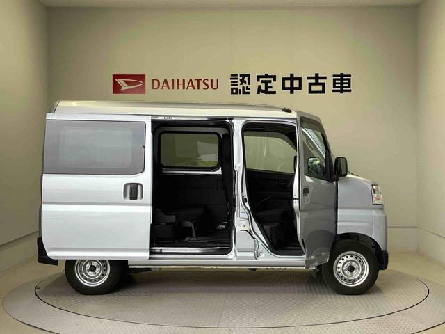 ハイゼットカーゴＤＸ（熊本県）の中古車