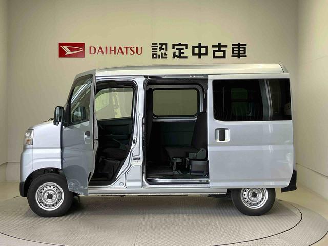 ハイゼットカーゴＤＸ（熊本県）の中古車