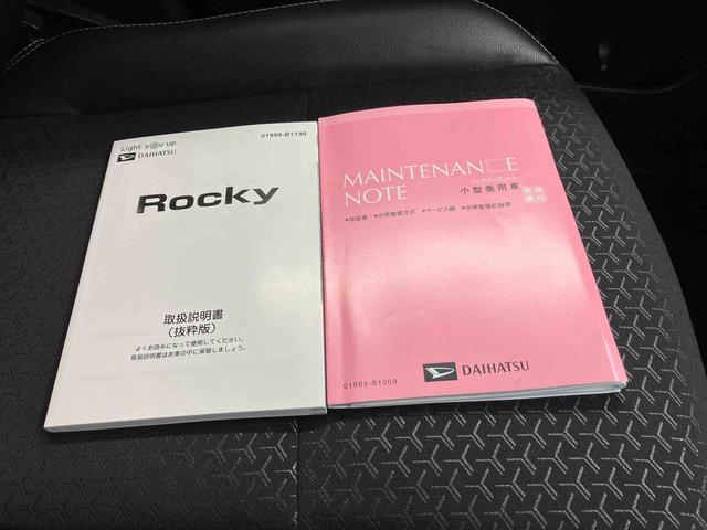ロッキープレミアムスマートアシスト搭載　パノラマモニター対応　オートエアコン　オートライト　キーフリー　アイドリングストップ　ＡＢＳ（熊本県）の中古車