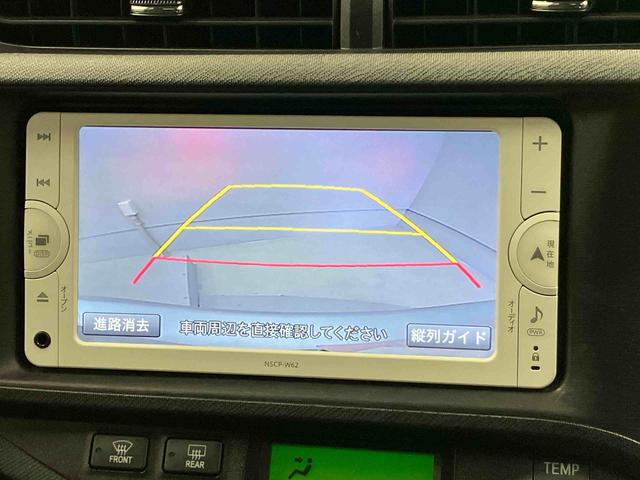 アクアＧ（熊本県）の中古車