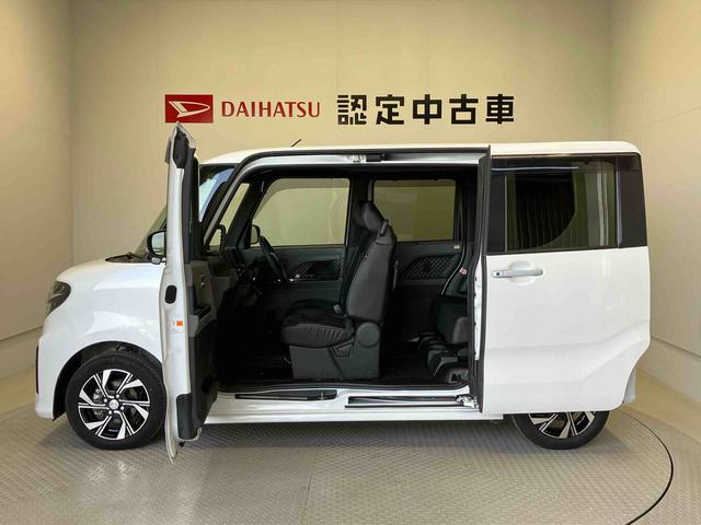 タントカスタムＸスマートアシスト搭載（熊本県）の中古車