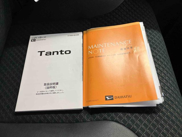 タントカスタムＸスマートアシスト搭載（熊本県）の中古車