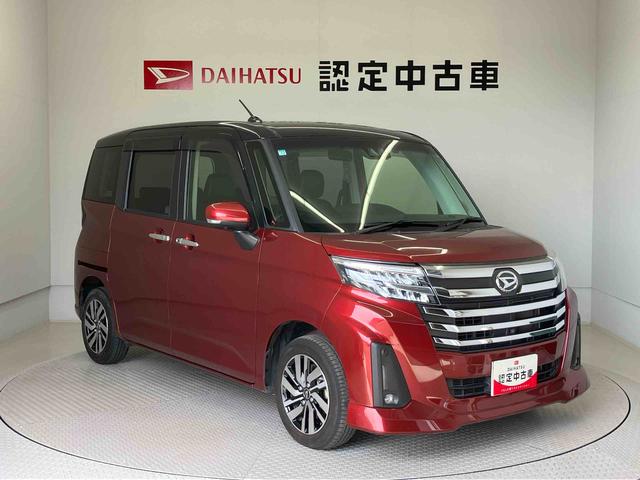トールカスタムＧスマートアシスト搭載　後席両側電動スライドドア　パノラマモニター対応　オートエアコン　オートライト　キーフリー　アイドリングストップ　ＡＢＳ（熊本県）の中古車