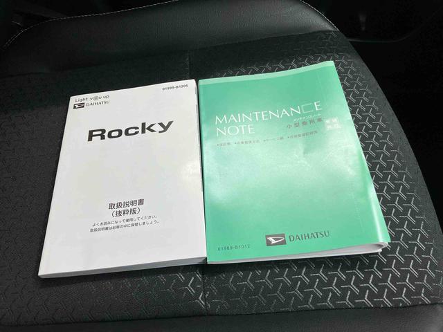 ロッキープレミアムＧスマートアシスト搭載　パノラマモニター対応　オートエアコン　オートライト　キーフリー　アイドリングストップ　ＡＢＳ（熊本県）の中古車