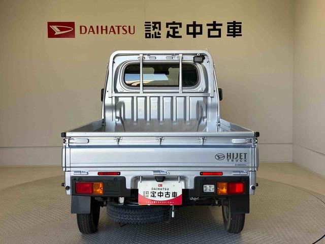 ハイゼットトラックスタンダードスマートアシスト搭載　オートライト　アイドリングストップ（熊本県）の中古車