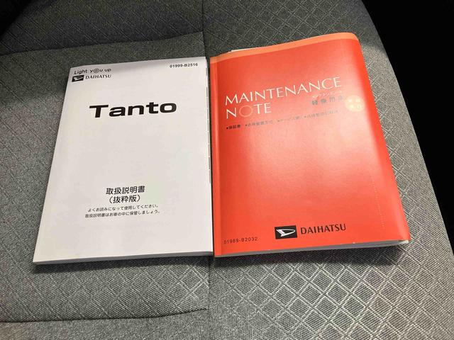 タントＸスマートアシスト搭載　後席両側スライドドア（片側電動）　バックカメラ付き　オートエアコン　オートライト　キーフリー　アイドリングストップ　ＡＢＳ（熊本県）の中古車