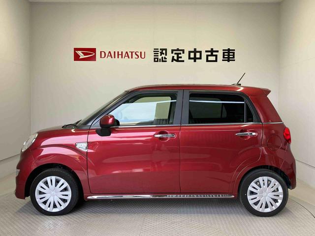 キャストスタイルＸリミテッド　ＳＡIIIスマートアシスト搭載（熊本県）の中古車