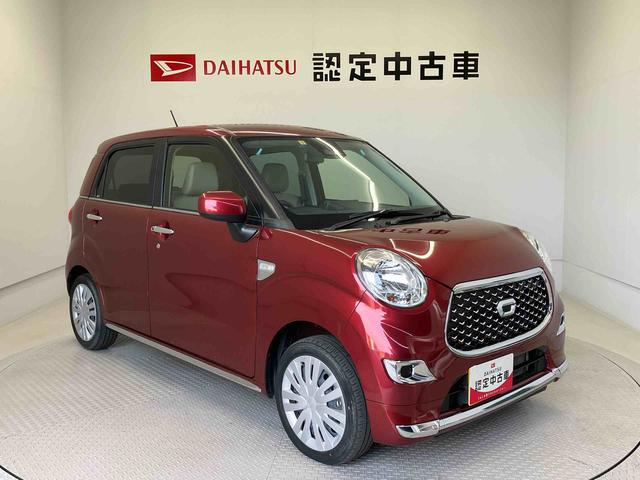 キャストスタイルＸリミテッド　ＳＡIIIスマートアシスト搭載（熊本県）の中古車