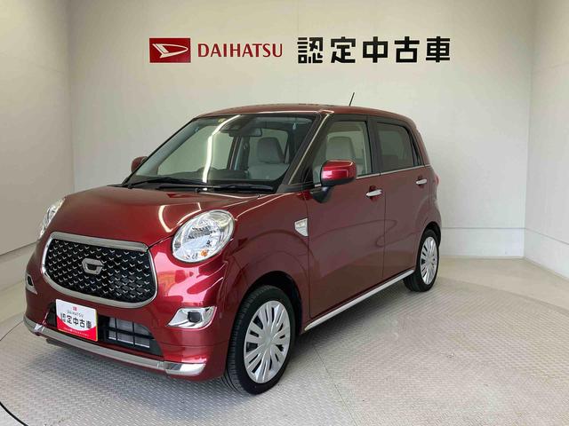 キャストスタイルＸリミテッド　ＳＡIIIスマートアシスト搭載（熊本県）の中古車