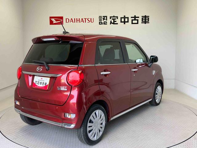 キャストスタイルＸリミテッド　ＳＡIIIスマートアシスト搭載（熊本県）の中古車