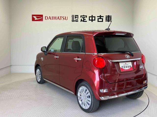 キャストスタイルＸリミテッド　ＳＡIIIスマートアシスト搭載（熊本県）の中古車