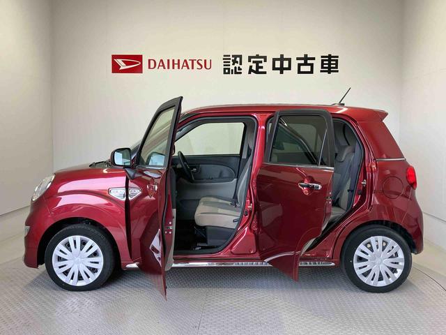 キャストスタイルＸリミテッド　ＳＡIIIスマートアシスト搭載（熊本県）の中古車