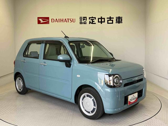 ミラトコットＬ　ＳＡIIIスマートアシスト搭載　オートライト　アイドリングストップ　ＡＢＳ　キーレスエントリー（熊本県）の中古車