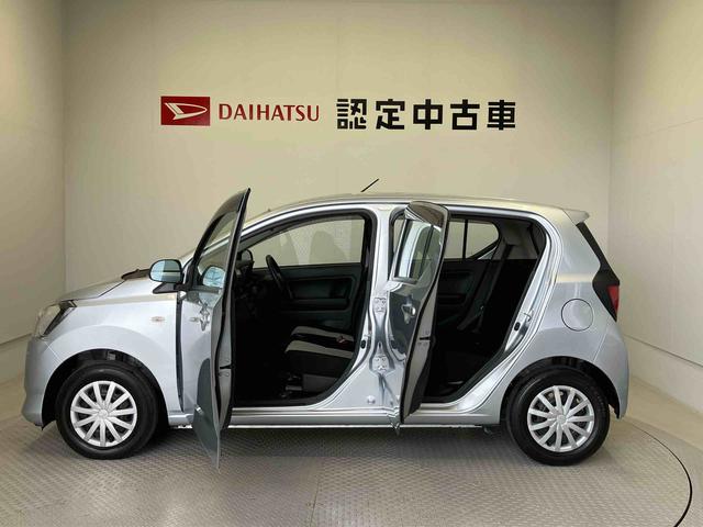ミライースＬ　ＳＡIIIスマートアシスト搭載（熊本県）の中古車