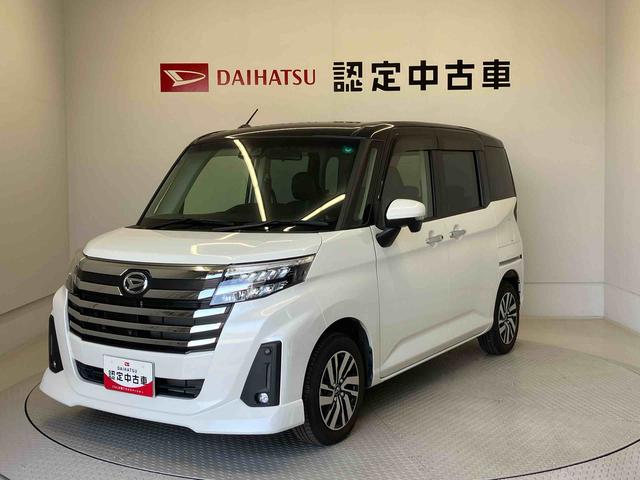 トールカスタムＧスマートアシスト搭載　パノラマモニター対応　後席両側電動スライドドア　オートエアコン　オートライト　キーフリー　アイドリングストップ　ＡＢＳ　電動ドアミラー（熊本県）の中古車
